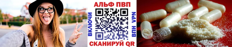 Как найти закладки Котельники APVP Канабис Меф мяу мяу ГАШ