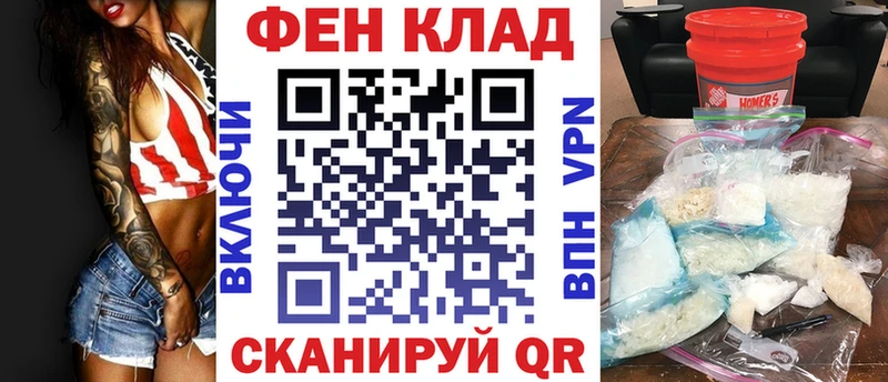 как найти закладки  Котельники  Амфетамин Розовый 
