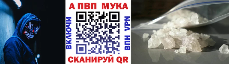 Альфа ПВП СК Котельники