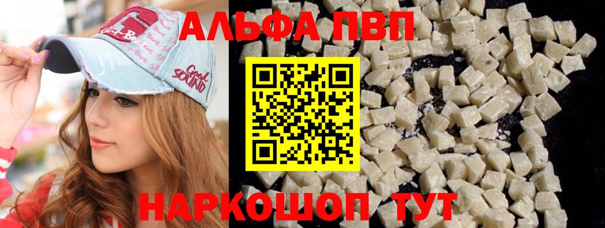 Героин Котельники