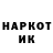 МЕТАДОН кристалл Han Engberts