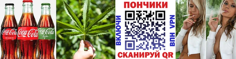 Cannafood конопля  как найти наркотики  блэк спрут ССЫЛКА  Котельники 