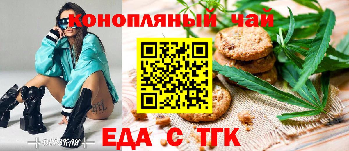 Меф   Котельники  Вход с VPN  Каннабис  ГАШИШ  ГАШИШ 