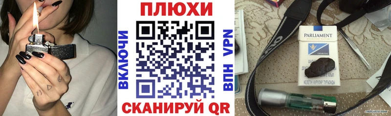 Гашиш 40% ТГК  Котельники 