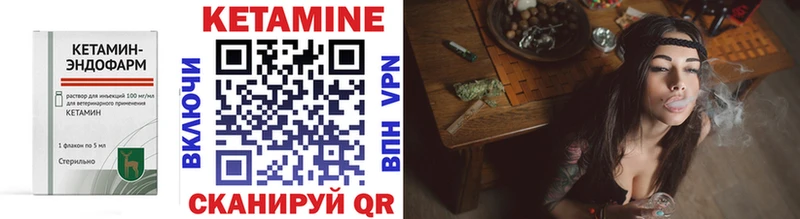 КЕТАМИН ketamine  Котельники 