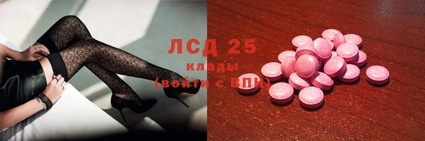 мескалин Алзамай