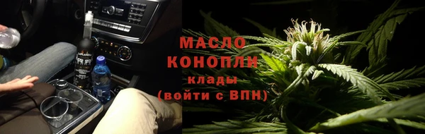 ГАЛЛЮЦИНОГЕННЫЕ ГРИБЫ Заволжск