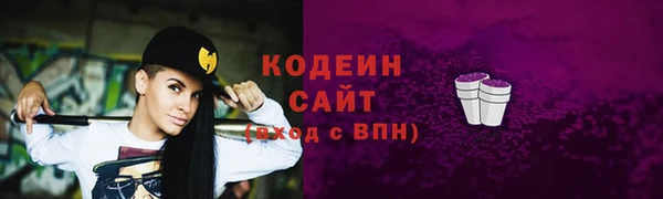 прущие грибы Алексеевка
