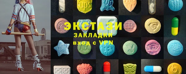 стафф Заволжье