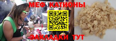 COCAINE Кунгур