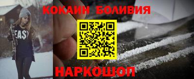 COCAINE Кунгур