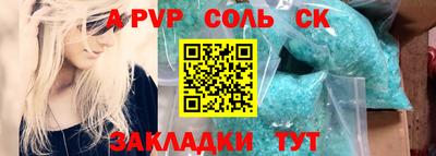 COCAINE Кунгур