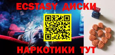 COCAINE Кунгур