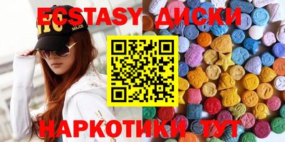 COCAINE Кунгур