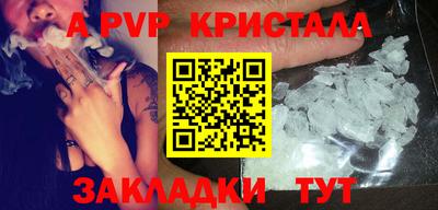 а пвп мука Кулебаки
