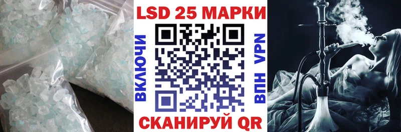 Лсд 25 экстази ecstasy  магазин продажи наркотиков  KRAKEN как зайти  Котельники 