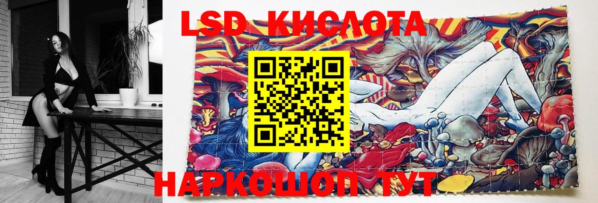 ЛСД экстази ecstasy  Вход с VPN  Котельники  mega зеркало  LSD-25 экстази кислота 
