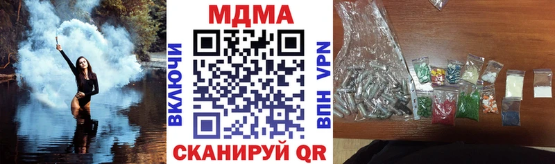 MDMA crystal ссылка на мегу ТОР Котельники закладки