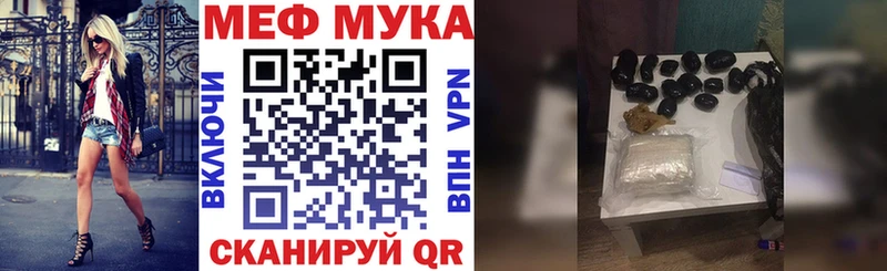МЯУ-МЯУ кристаллы  blacksprut   Котельники 