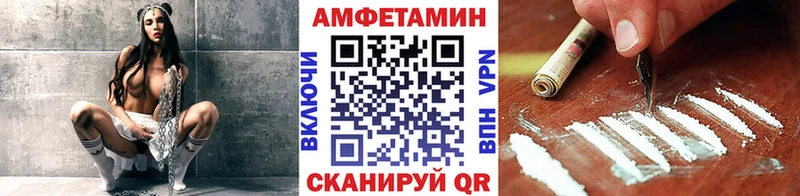 МЕТАМФЕТАМИН кристалл  цена   Котельники 