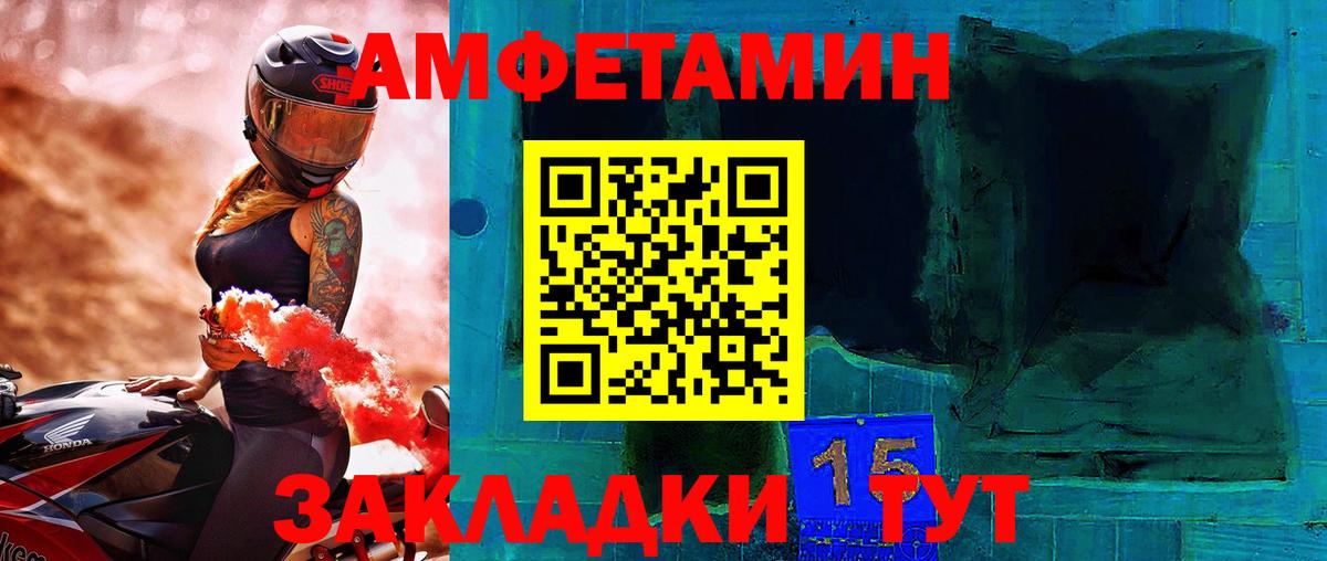Метамфетамин винт  Метамфетамин винт  Котельники  Вход с VPN 