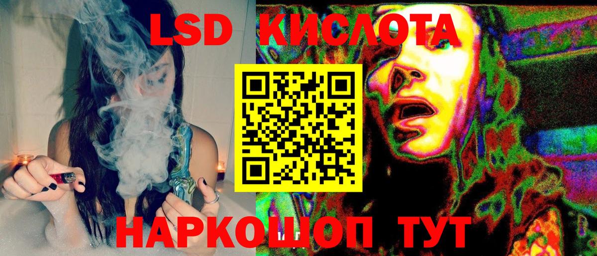 Котельники  Марки 25I-NBOMe 1,8мг  Вход с VPN  Марки NBOMe  Марки 25I-NBOMe 1,8мг 