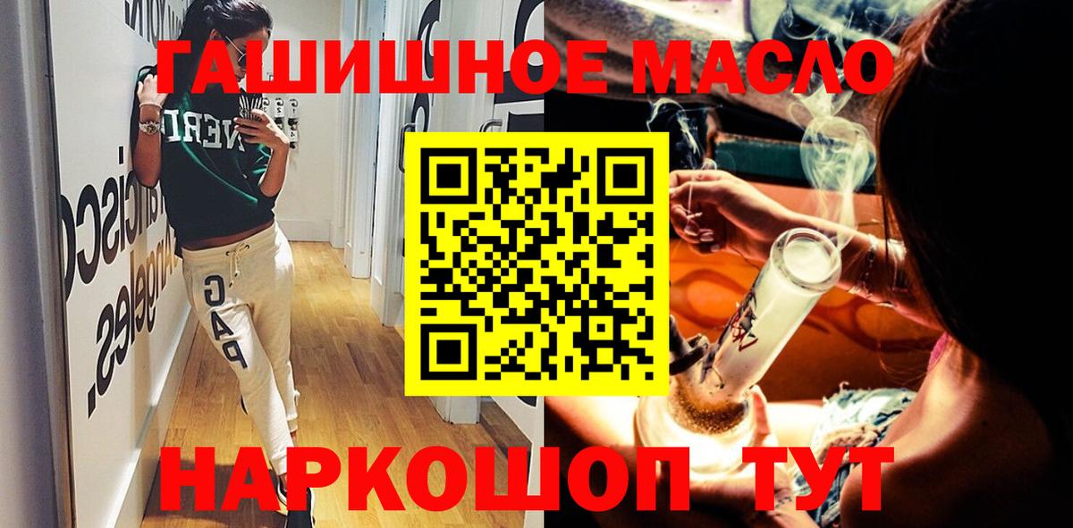 Дистиллят ТГК концентрат Котельники