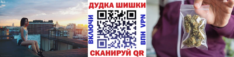 продажа наркотиков  Котельники  Каннабис LSD WEED 