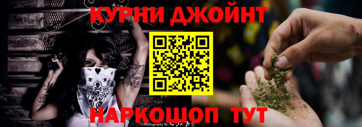 Канабис сатива  Конопля SATIVA & INDICA  Котельники  Вход с VPN 